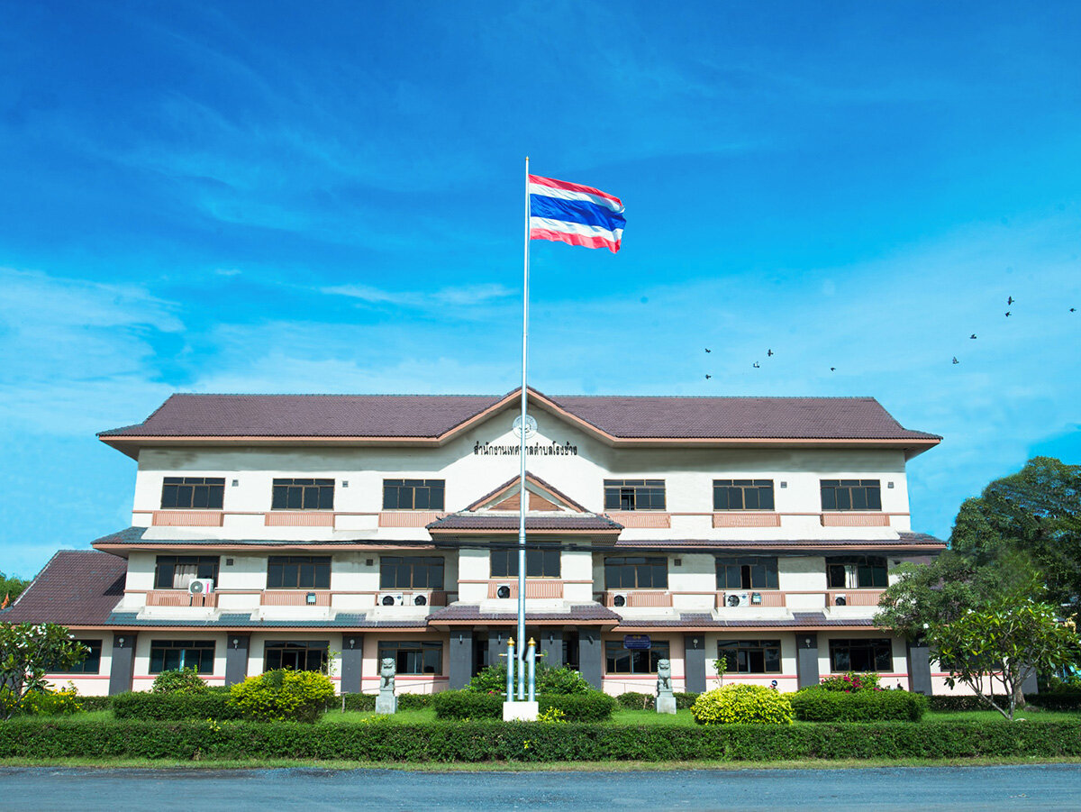 ประวัติความเป็นมา