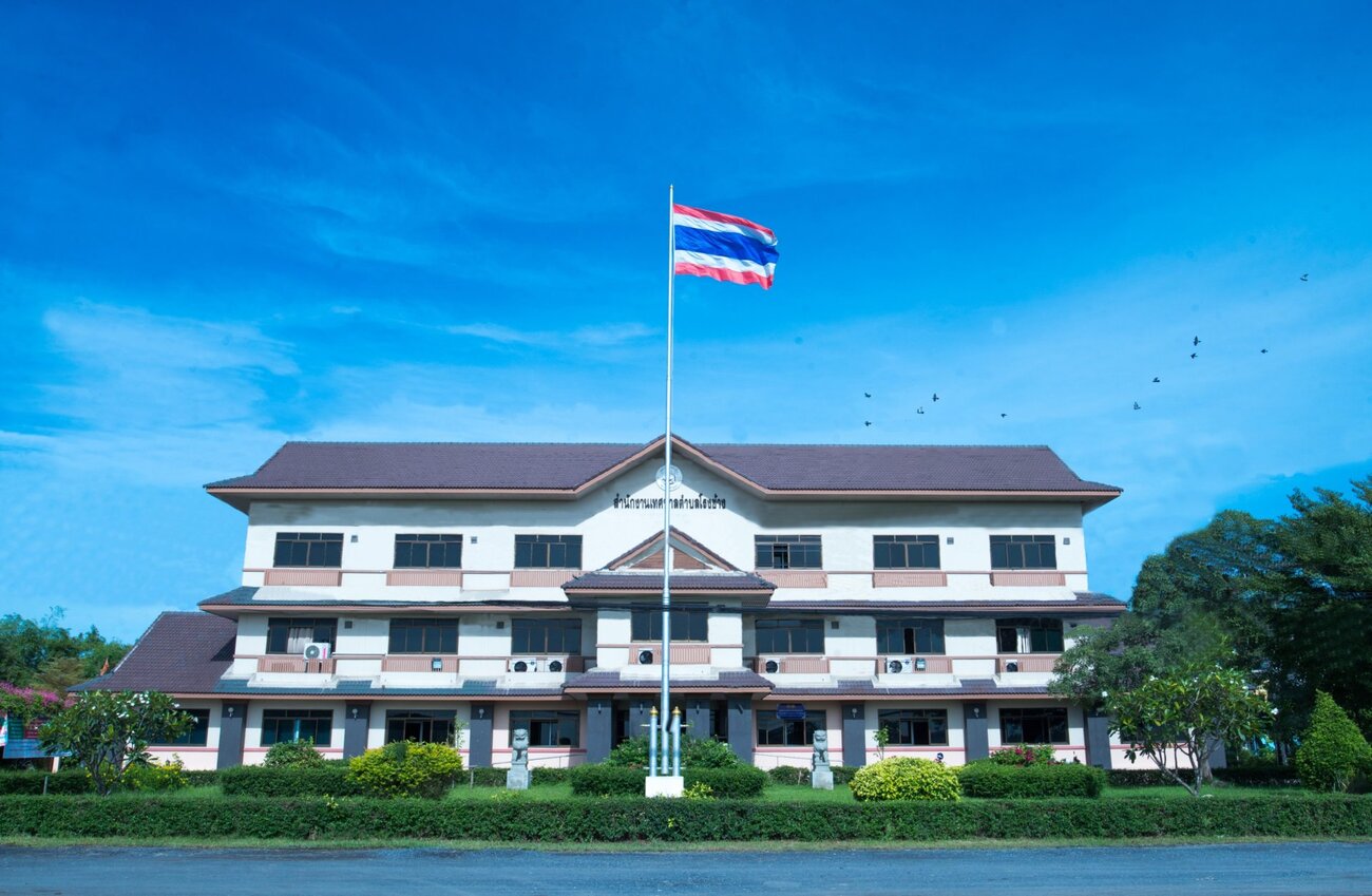 ติดต่อเรา