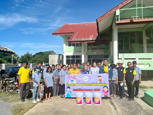 โครงการป้องกันและระงับโรคติดต่อ ประจำปีงบประมาณ 2568