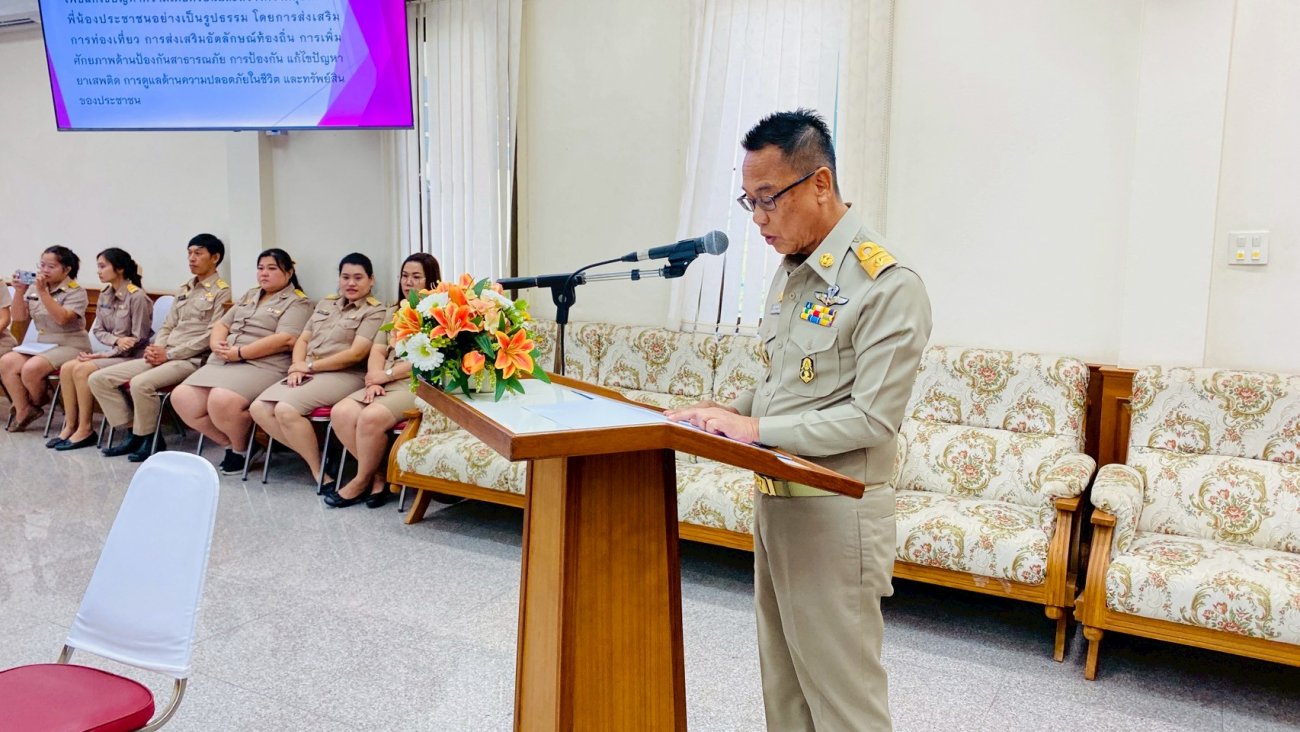 "ท่าไม้" ยุคใหม่! นายก อบต. แถลงยุทธศาสตร์การพัฒนา 6 ด้าน เพื่อคุณภาพชีวิตที่ดีกว่า