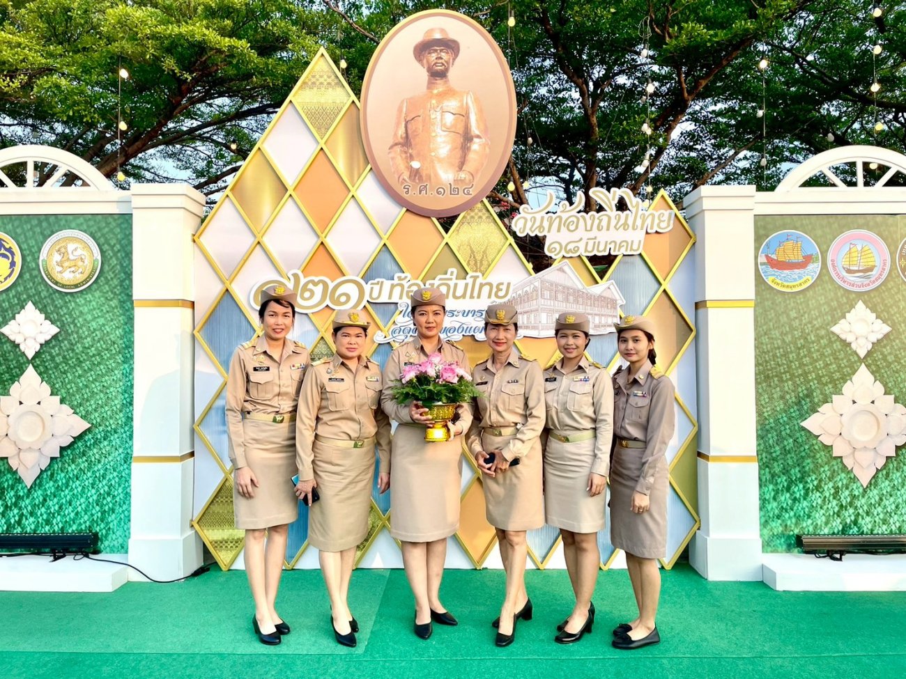 18 มีนาคม วันท้องถิ่นไทย