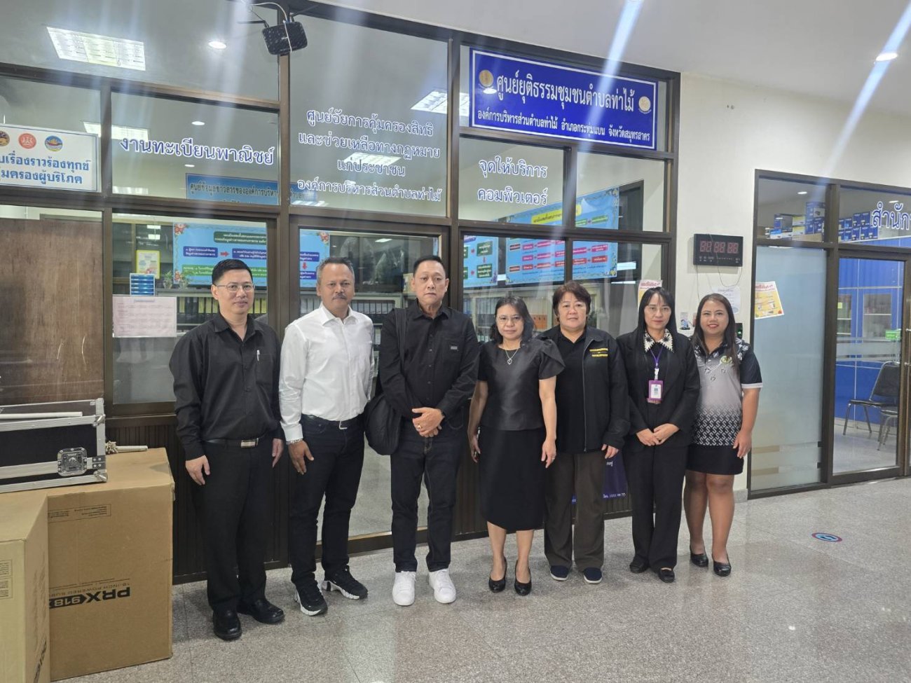 ต้อนรับอัยการจังหวัดฯ ตรวจเยี่ยมศูนย์คุ้มครองสิทธิและช่วยเหลือทางกฎหมายแก่ประชาชน อบต.ท่าไม้